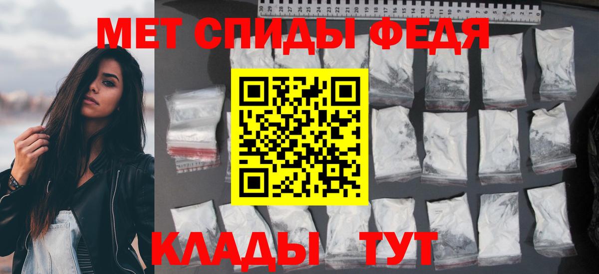 Мичуринск  Amphetamine Розовый  Амфетамин  АМФЕТАМИН  Вход с VPN 