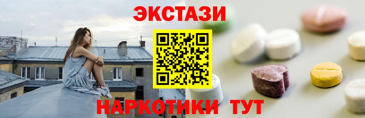 Ecstasy бентли Мичуринск