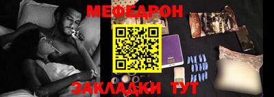 гашиш Жуковский