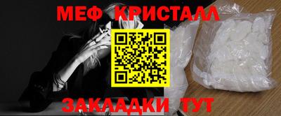 прущая мука Заволжье