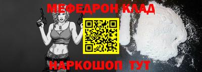 прущая мука Заволжье
