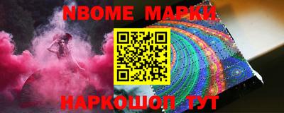 гашиш Жуковский