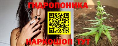 героин Ипатово