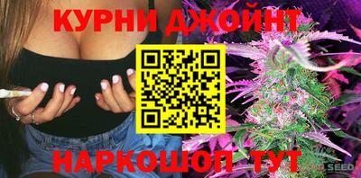 гашиш Жуковский