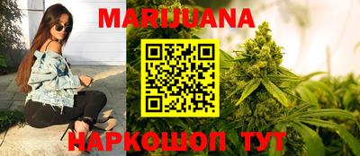 гашиш Жуковский