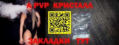гашиш Жуковский