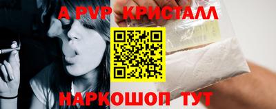 гашиш Жуковский