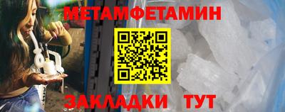 СК Заводоуковск