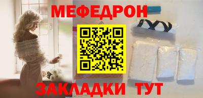 прущая мука Заволжье