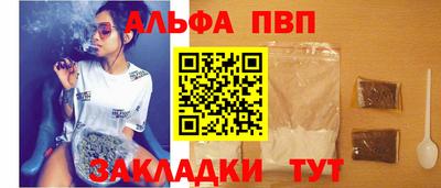 гашиш Жуковский