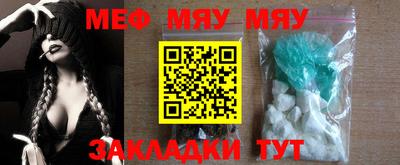 гашиш Жуковский
