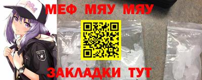 СК Заводоуковск