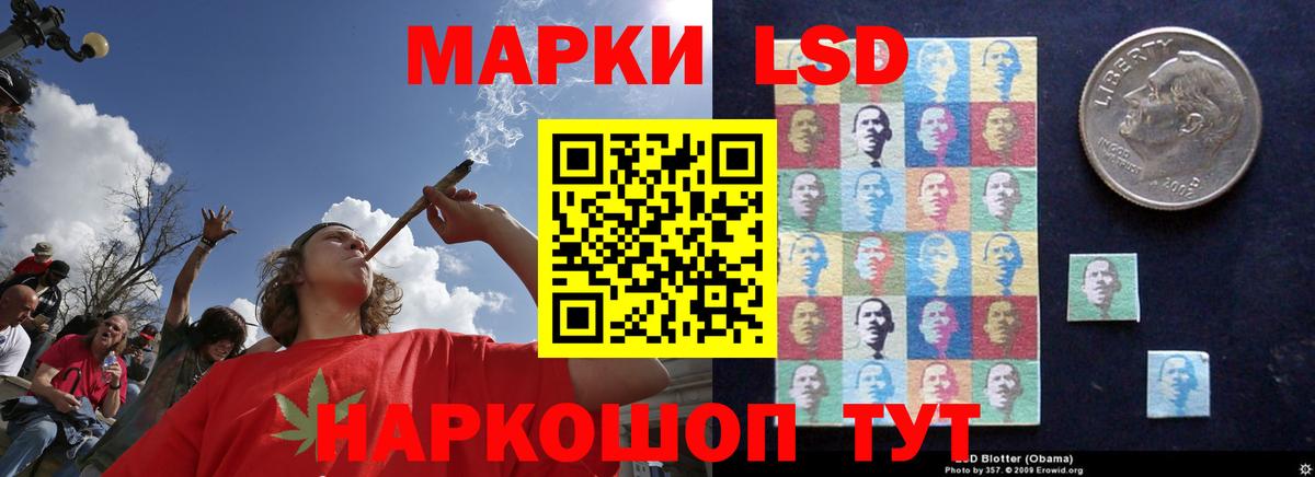Лсд 25 экстази кислота Мичуринск