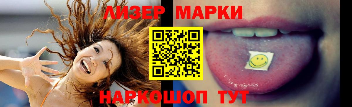 МЕГА рабочий сайт  LSD-25 экстази кислота  Вход с VPN  Мичуринск  Лсд 25 экстази кислота 