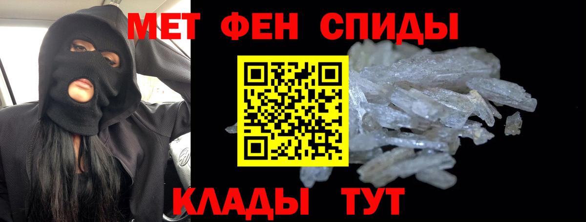 Метамфетамин пудра  Вход с VPN  Мичуринск 