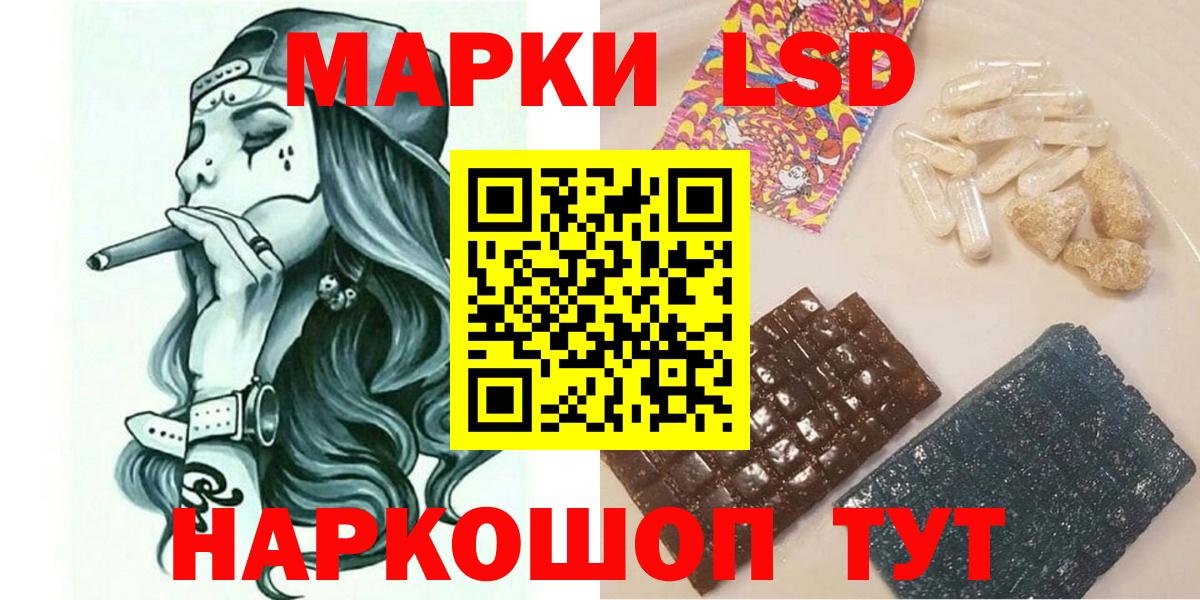 Марки NBOMe 1500мкг  Вход с VPN  Марки 25I-NBOMe  где найти   Мичуринск 