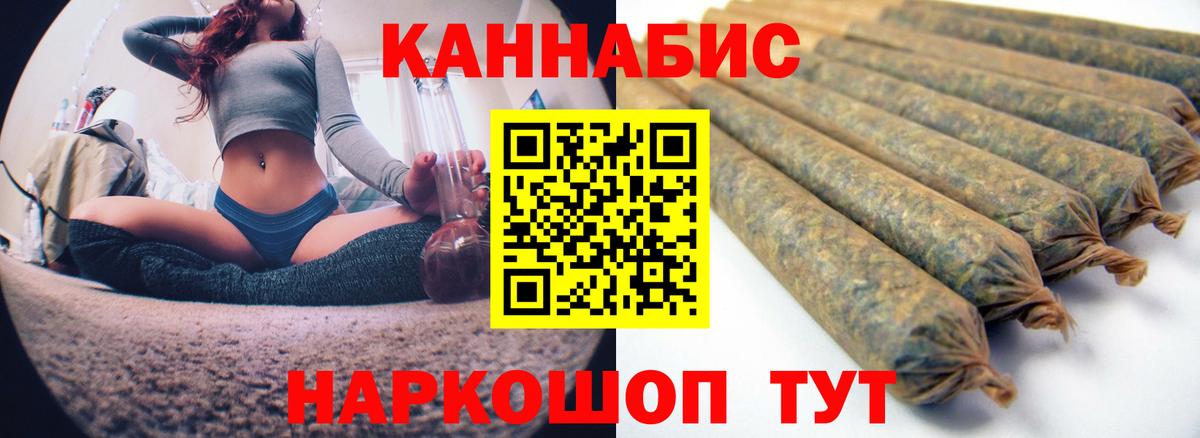 Марихуана марихуана  Канабис план  Канабис AK-47  Вход с VPN  Мичуринск 